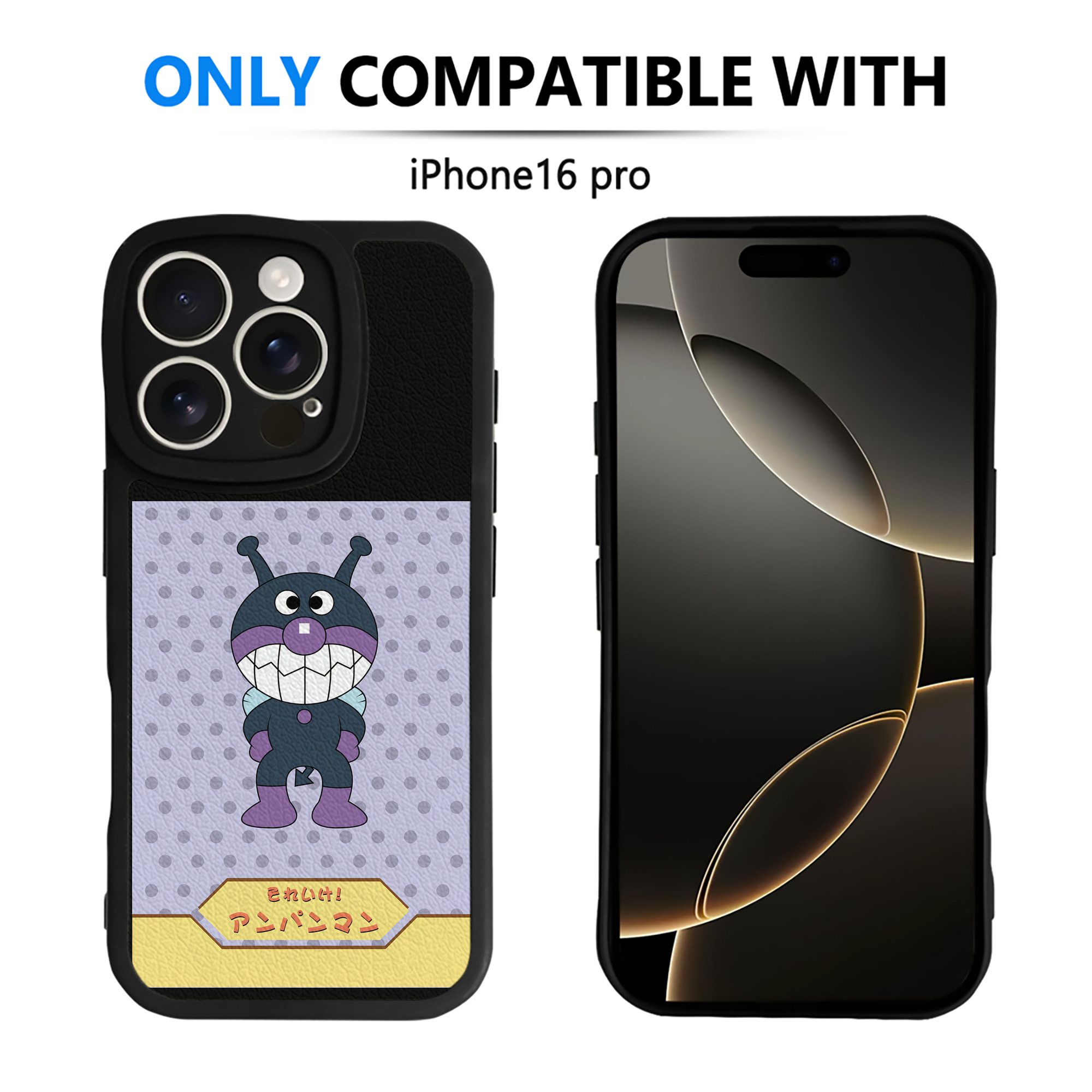 （画像用） アンパンマン Anpanman 【iPhone 16シリーズ対応】シリコンスマホケース（レザー調） 材質：シリコン
